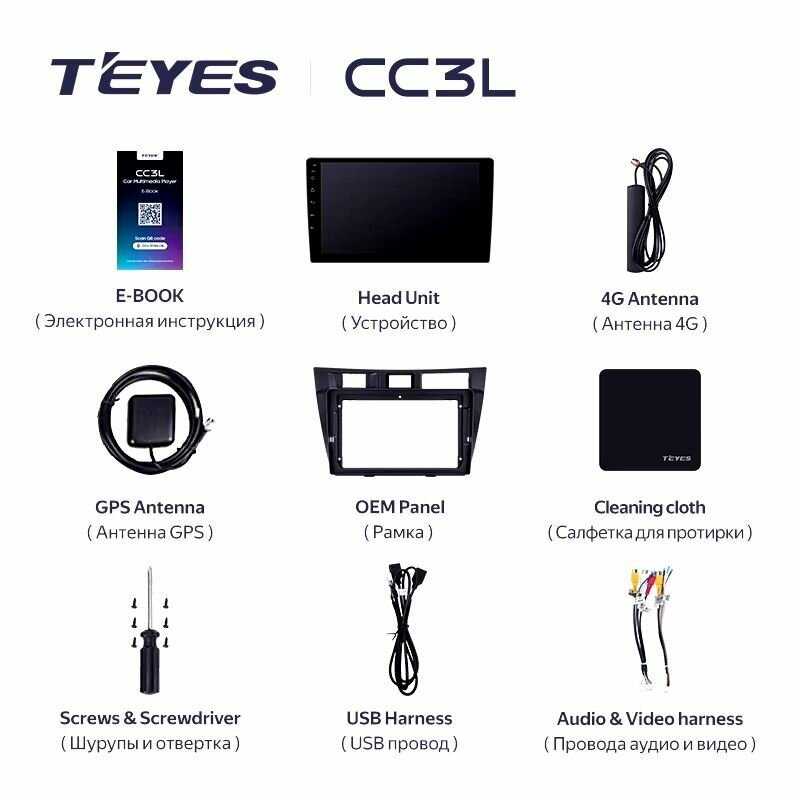 Магнитола Toyota Teyes CC3L (4/64GB) фотография 18