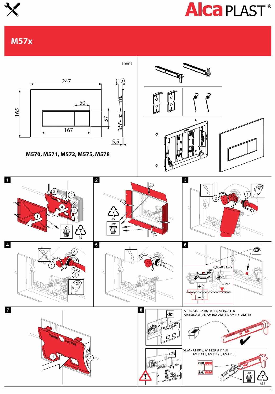 Кнопка смыва Alcadrain M572 фотография 8
