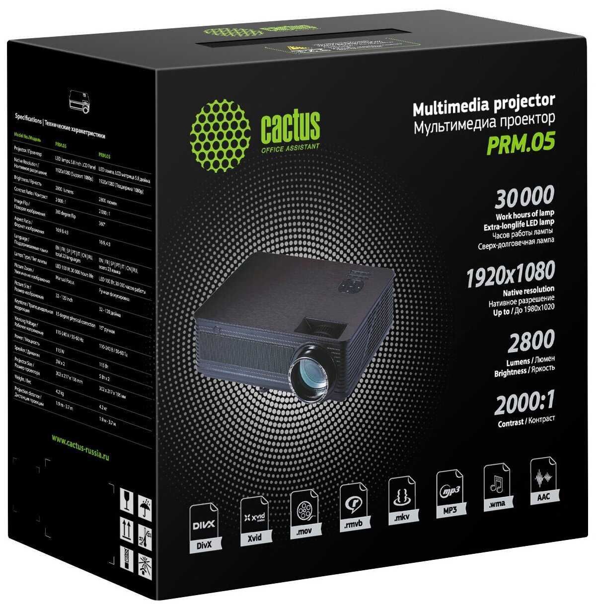 Проектор Cactus CS-PRM.05WT (WUXGA-W) фотография 11