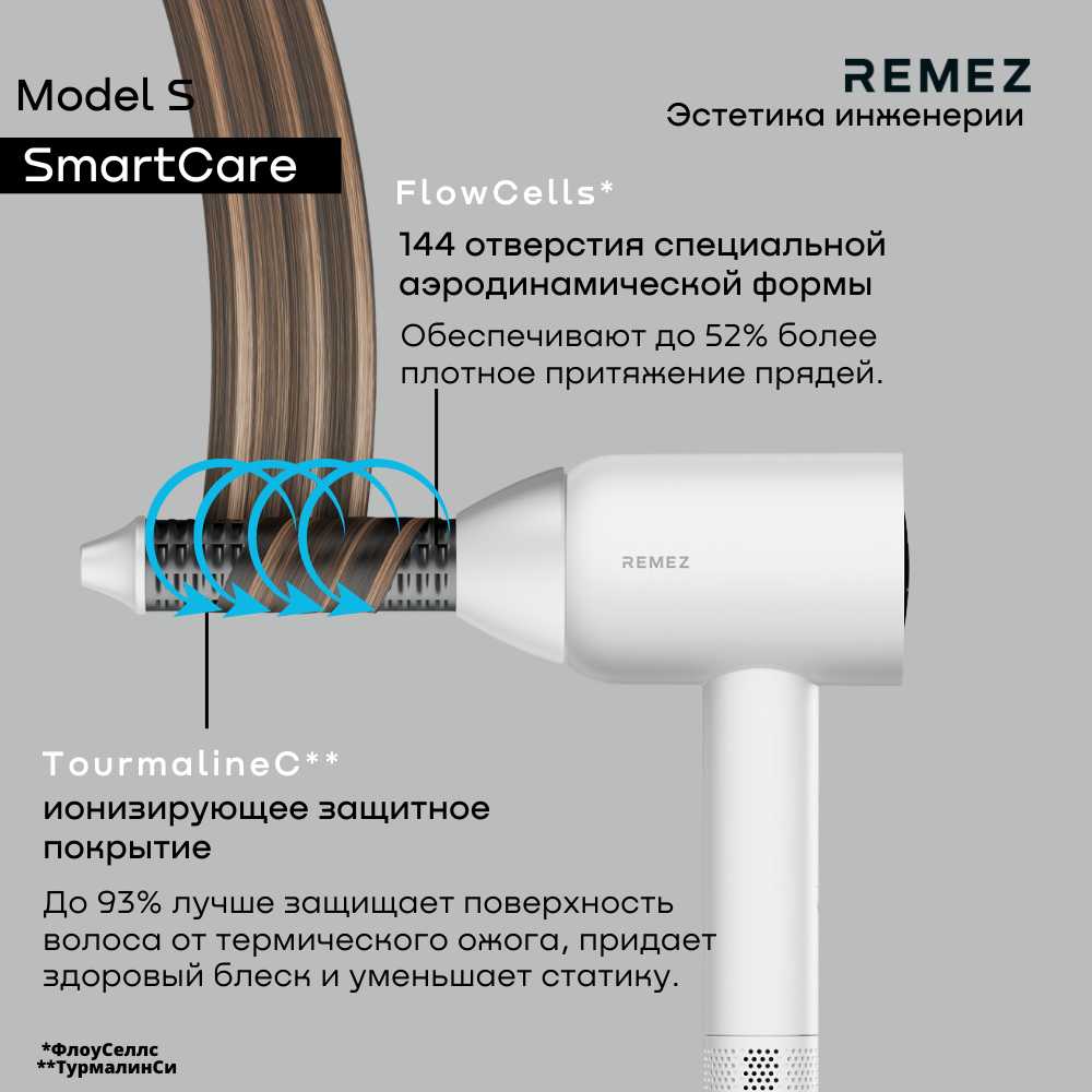 Фен-стайлер REMEZ Фен-стайлер REMEZ RMB-707/RMB-708 фотография 4