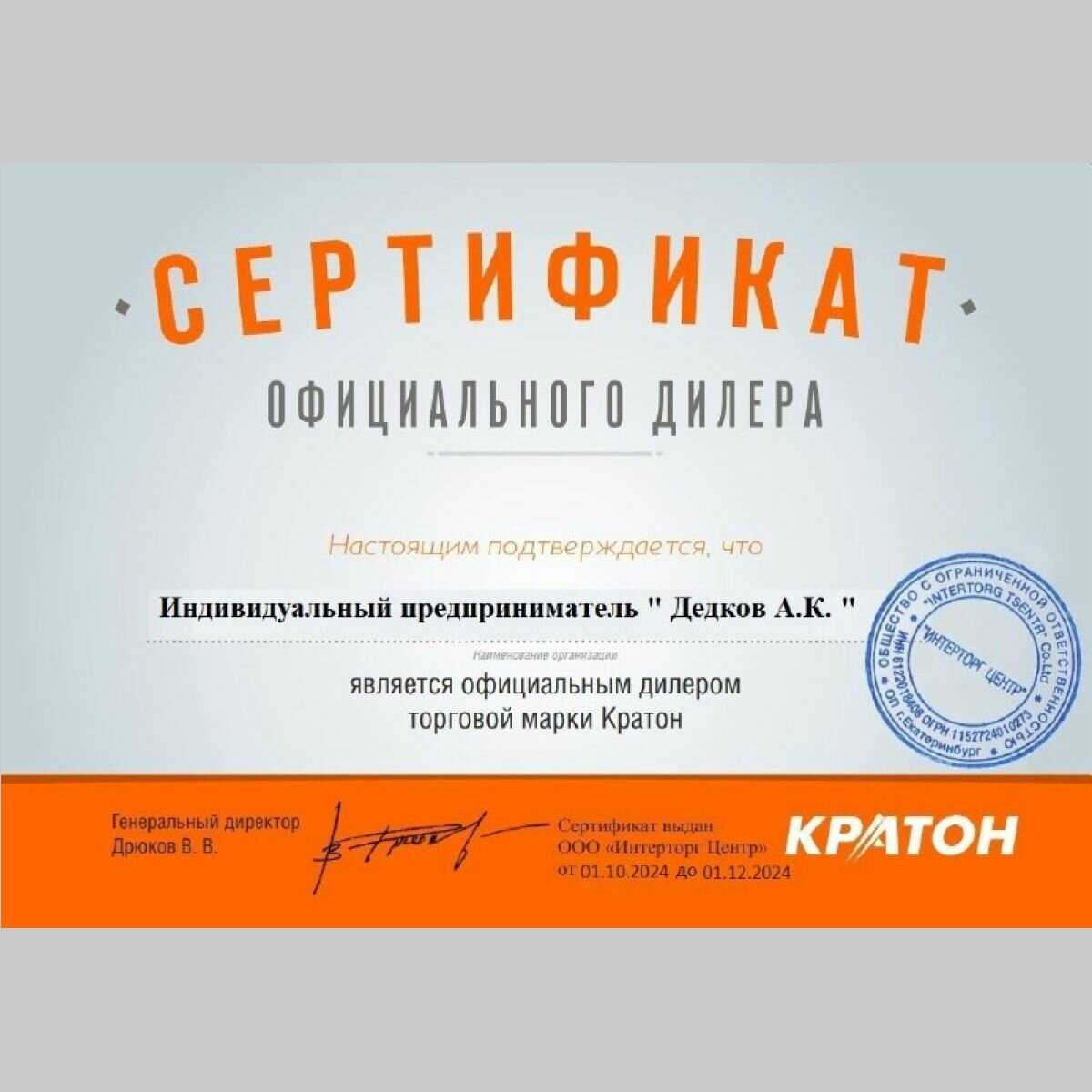 Компрессор Кратон AC-440-100-BDV, 2.2 кВт фотография 29
