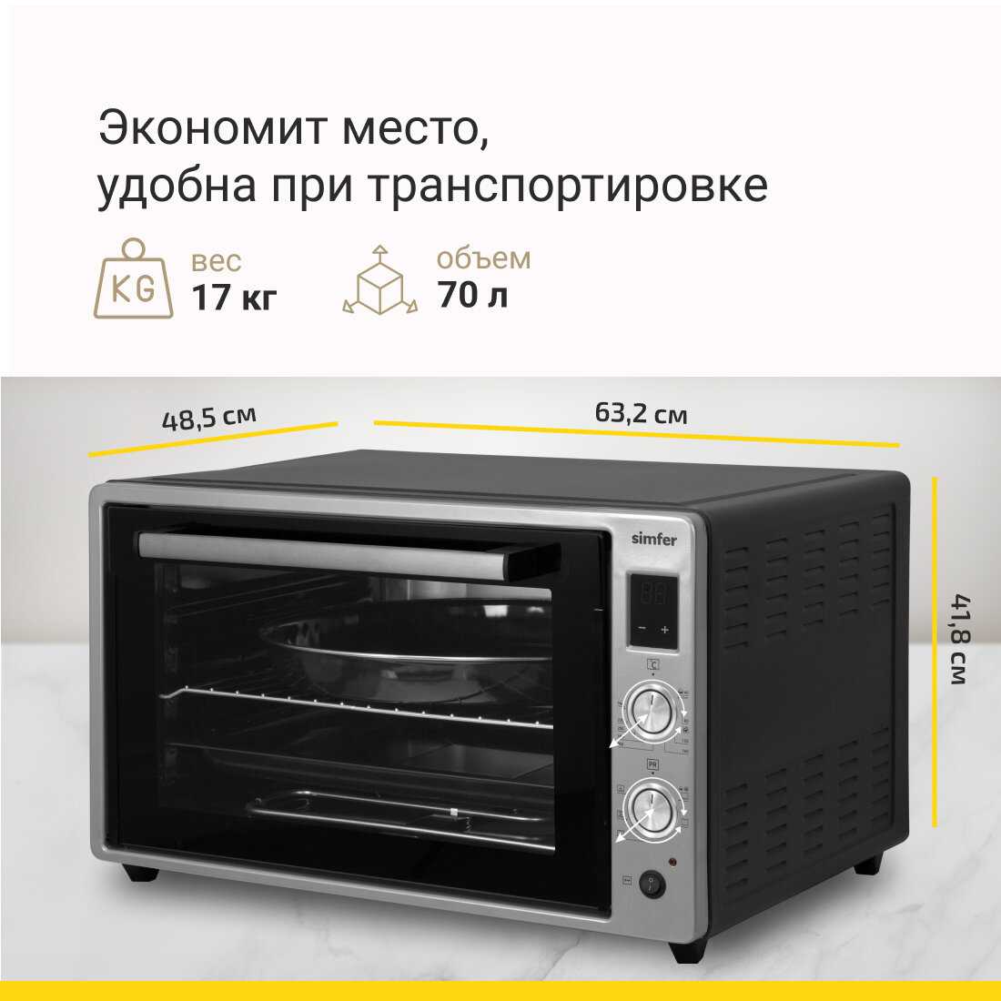 Мини-печь Simfer M7071 фотография 9