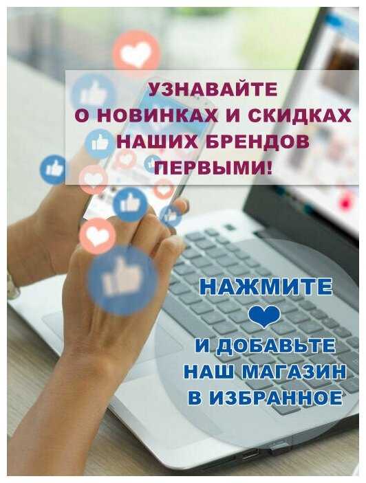 СП4XXL фотография 12
