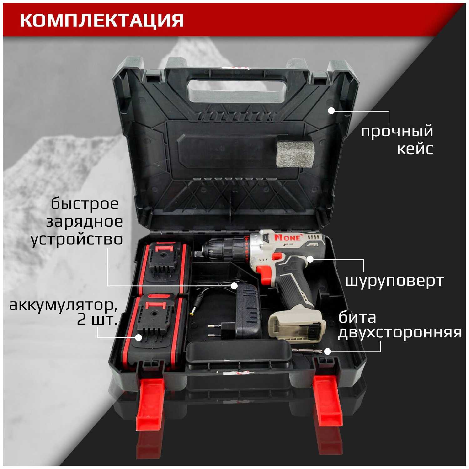 Аккумуляторная дрель-шуруповерт NUMBER ONE CD18/2.0-PROMO фотография 13