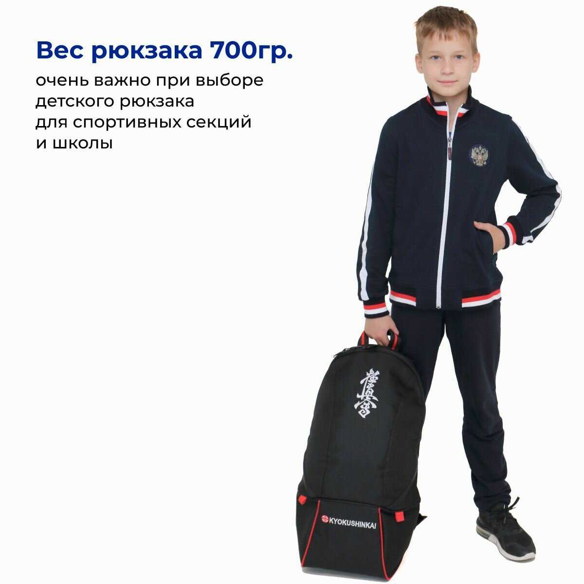 Спортивный рюкзак Сумка для каратэ киокушинкай фотография 29