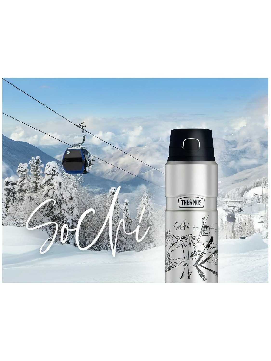 Термос Thermos SK4000 фотография 3