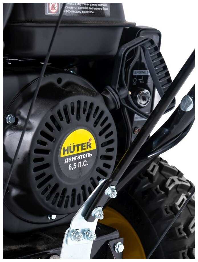 Снегоуборщик Huter SGC 4000B (4780 Вт) фотография 17