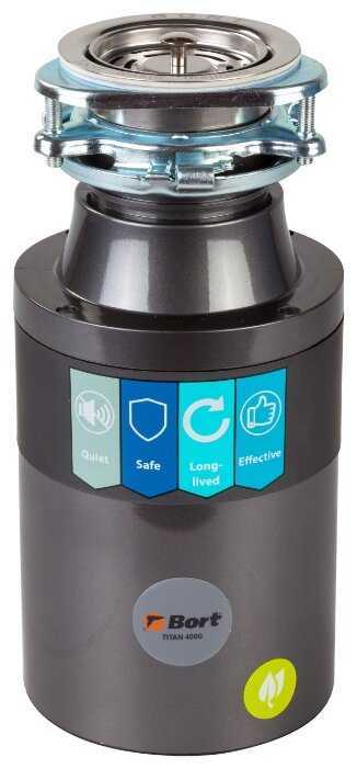 Измельчитель Пищевых Отходов Bort TITAN 4000