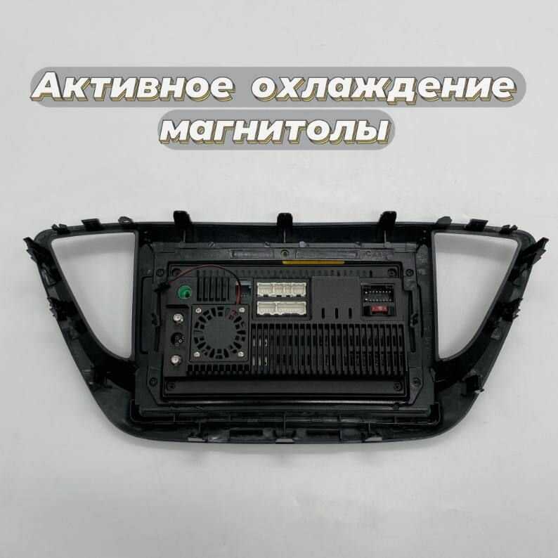 Штатная магнитола Hyundai TS18 (4+64 Гб) фотография 9