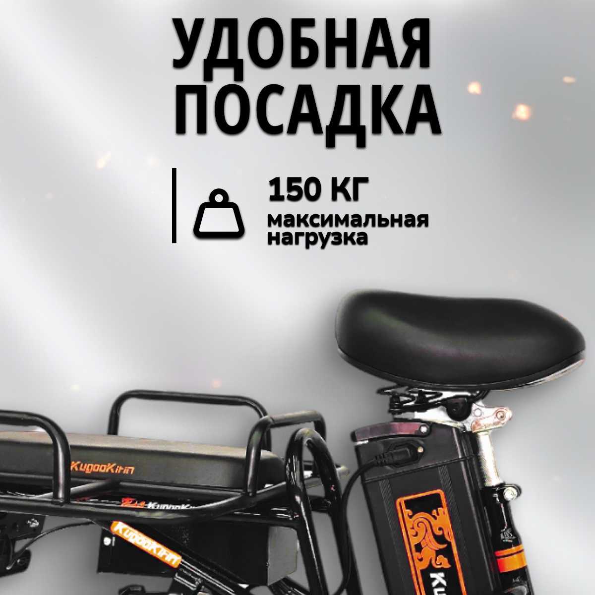 Электровелосипед Kugoо V1 Max фотография 5
