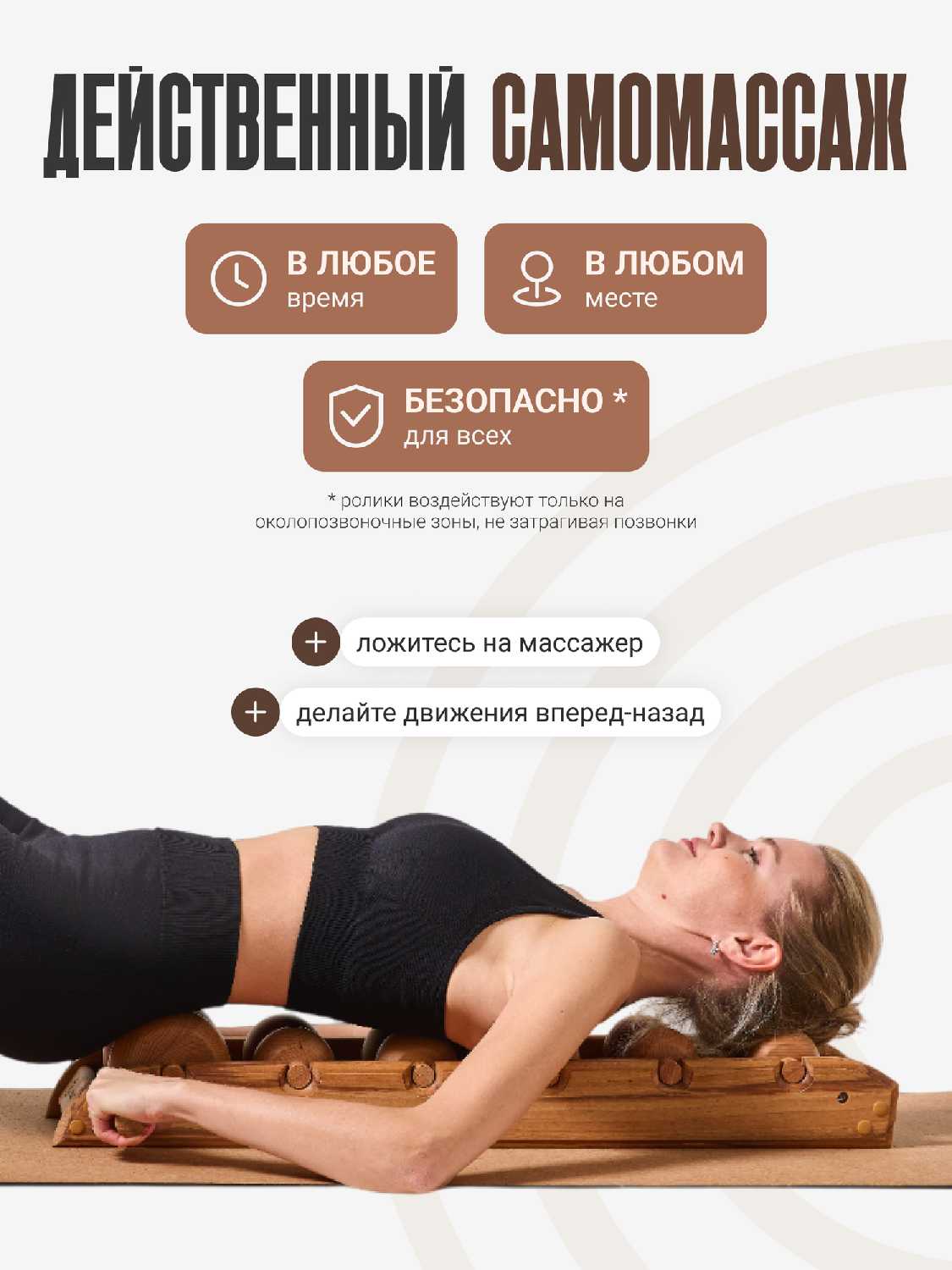Роликовый массажер Ecomass Роликовый массажер (6 роликов) фотография 2