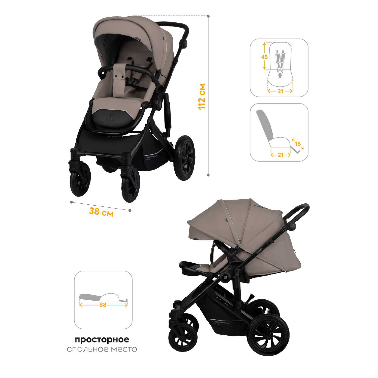 Коляска для новорожденных Jovola Swift фотография 31