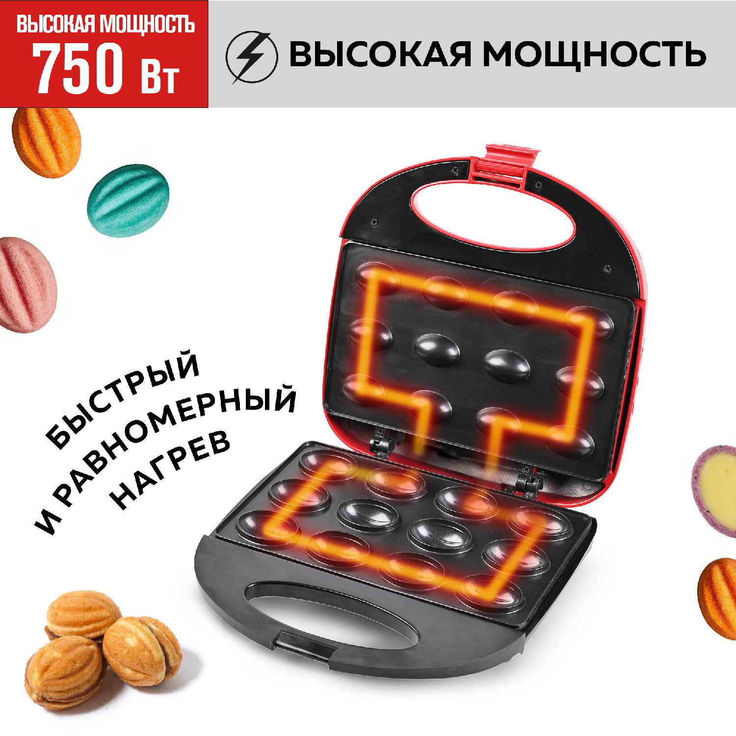 Вафельница GFGRIL GFW-025 фотография 9