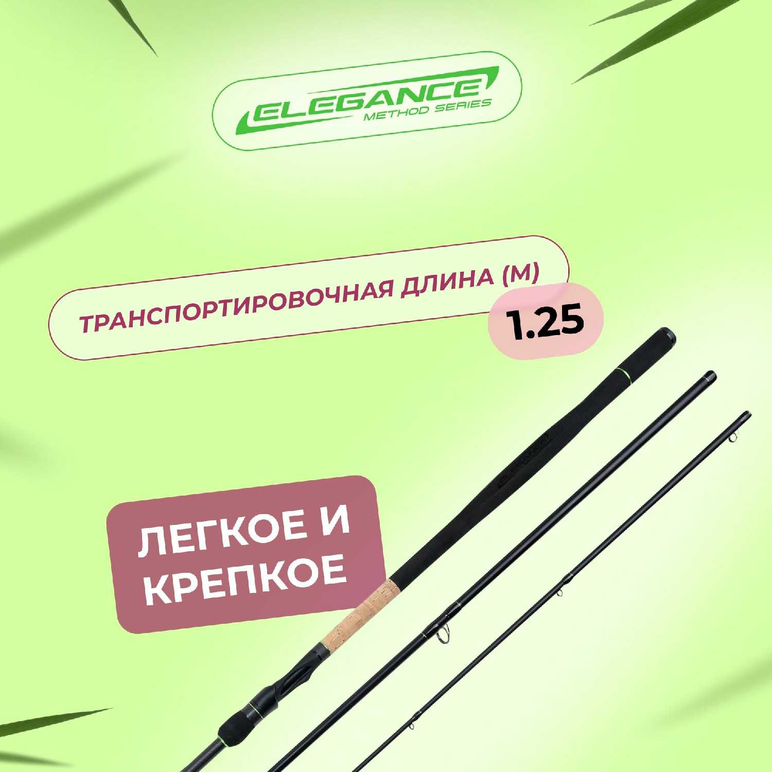 Удилище фидерное ELEGANCE METHOD Elegance Method Accela Feeder (3,30м) фотография 14