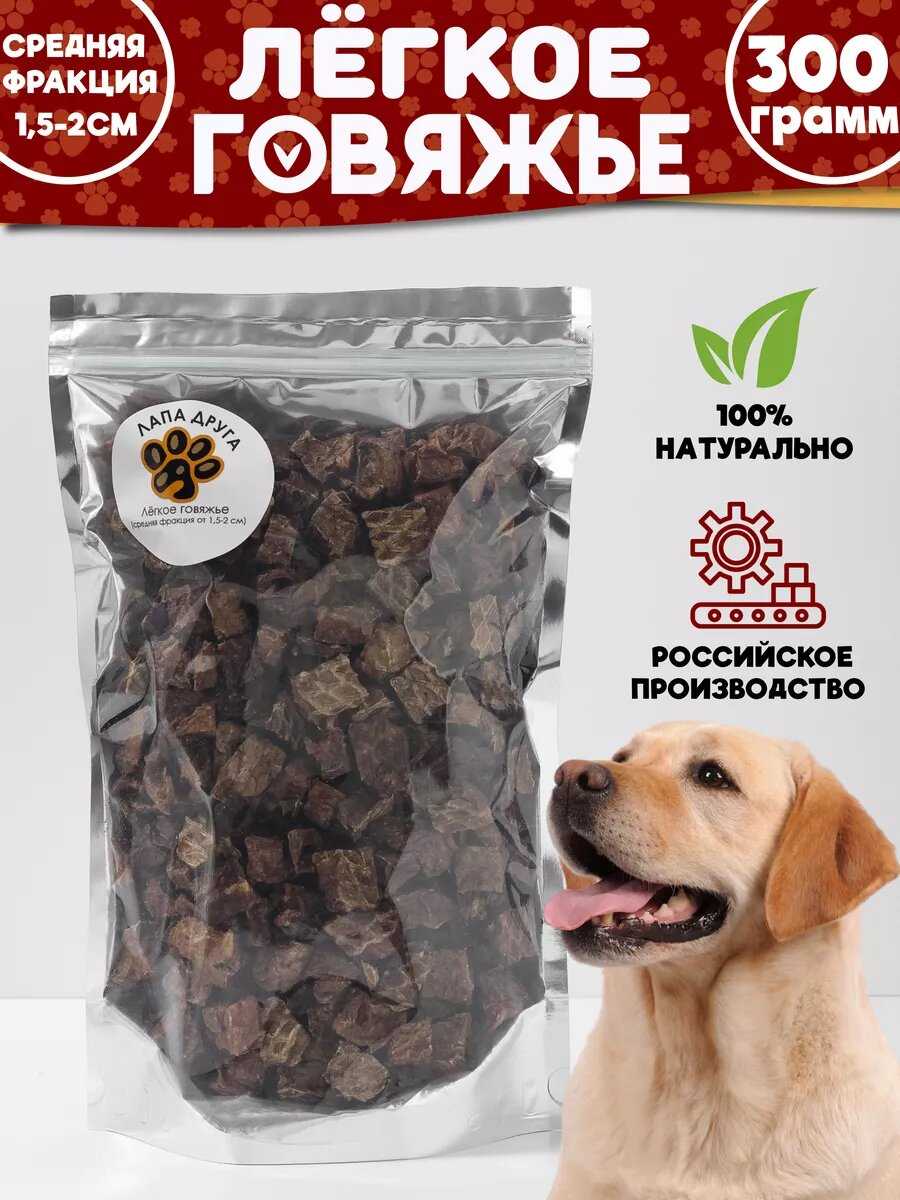 Лакомство Лапа друга Легкое говяжье (300гр) фотография 1
