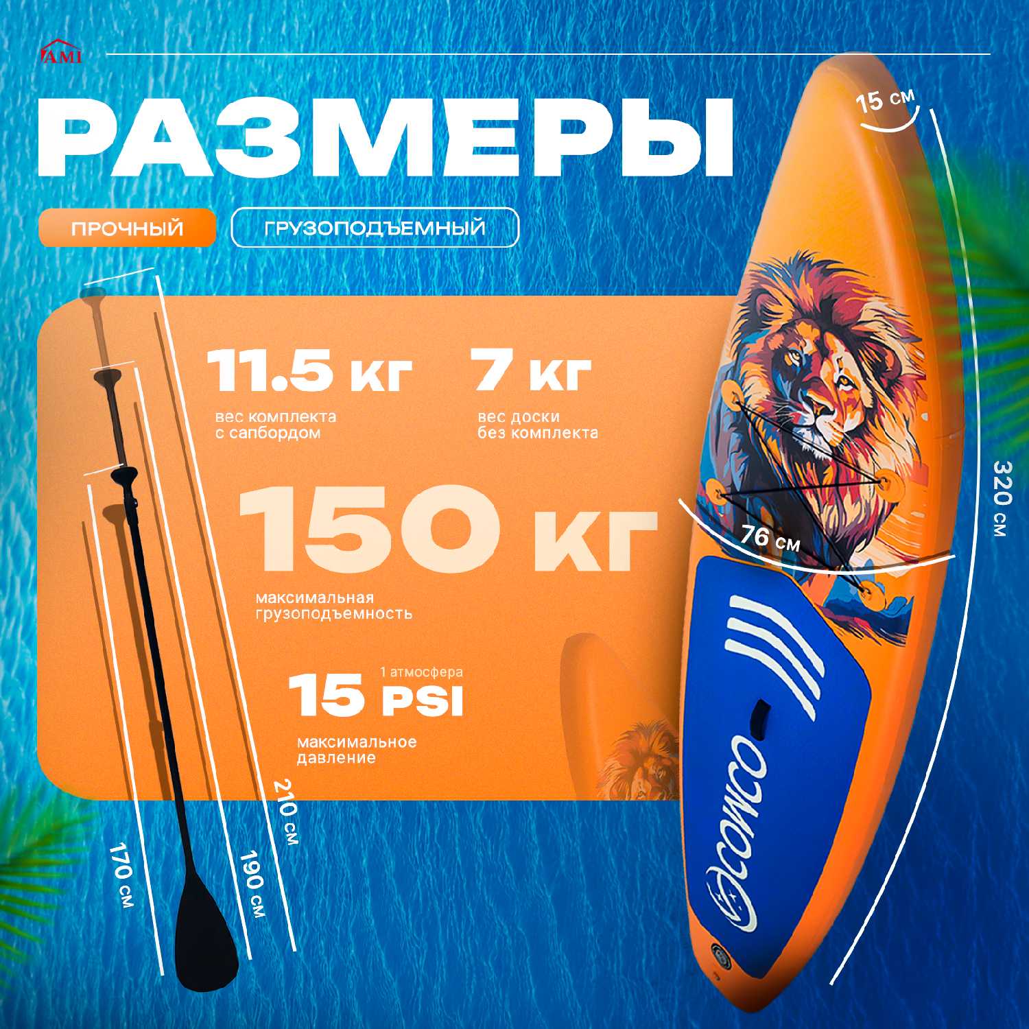Сап борд для серфинга надувной двухслойный, Sup board Art 11.0' для плавания, надувная доска c веслом и насосом фотография 31