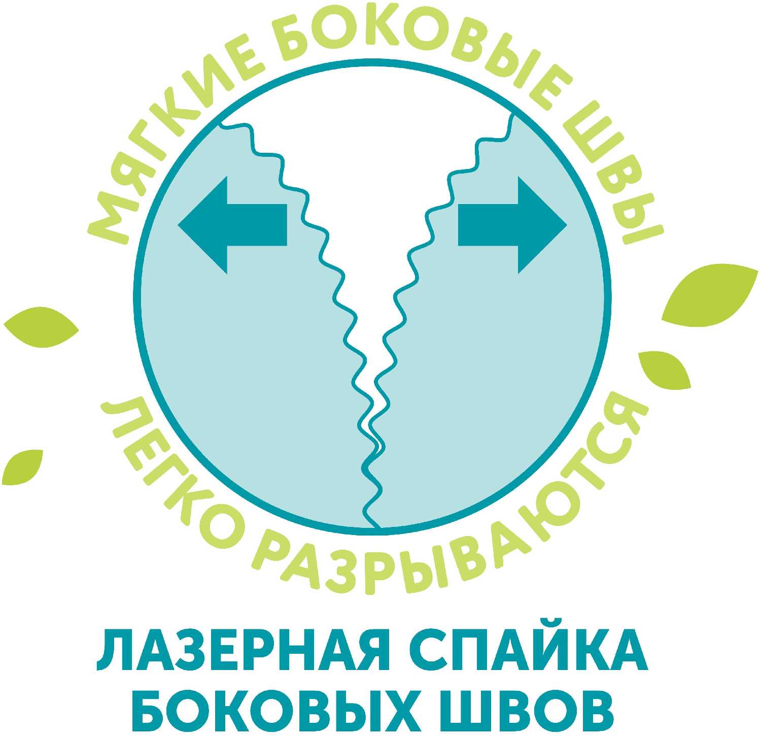 LOVULAR трусики Classic Giraffe M (6-10 кг) фотография 14