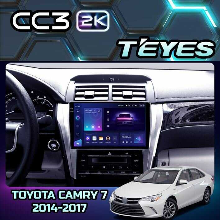 Магнитола Toyota Teyes CC3 (2K 4/32GB)