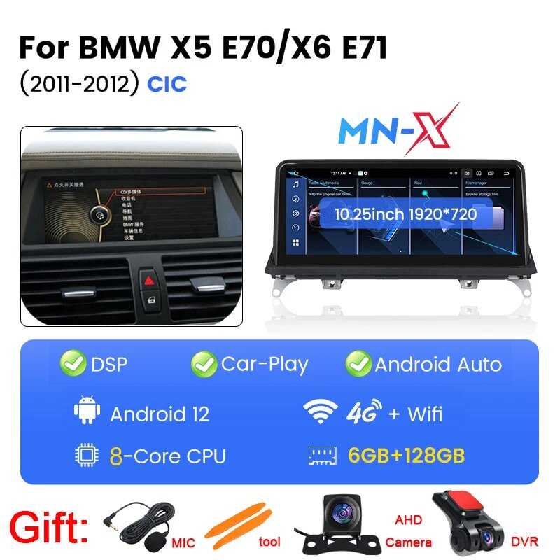 Автомобильный радиоприемник Android 12 для BMW X5 E70 X6 E71 2007-2013 (64G CCC) фотография 31
