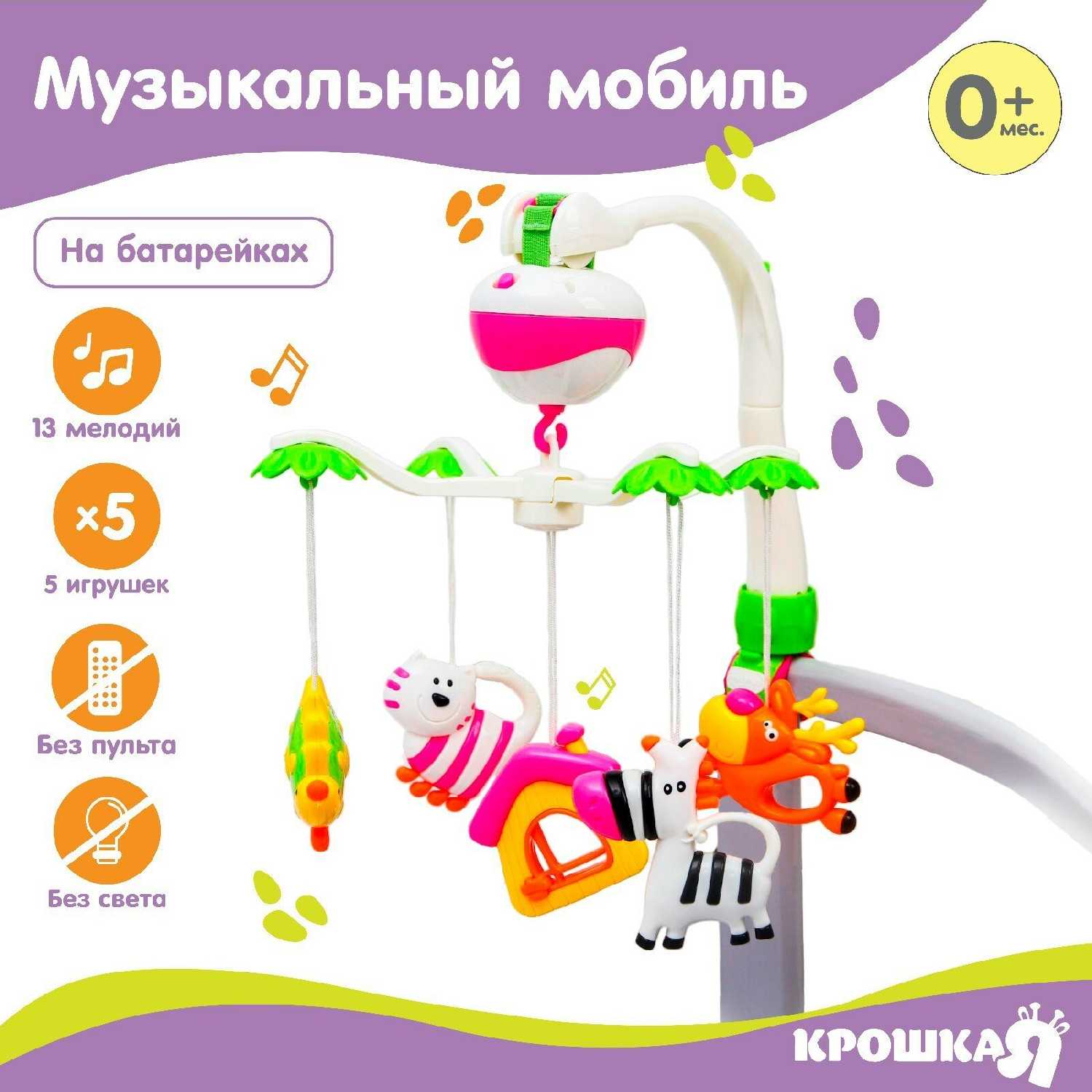 Электронный мобиль Крошка Я Зоопарк (142411) фотография 19