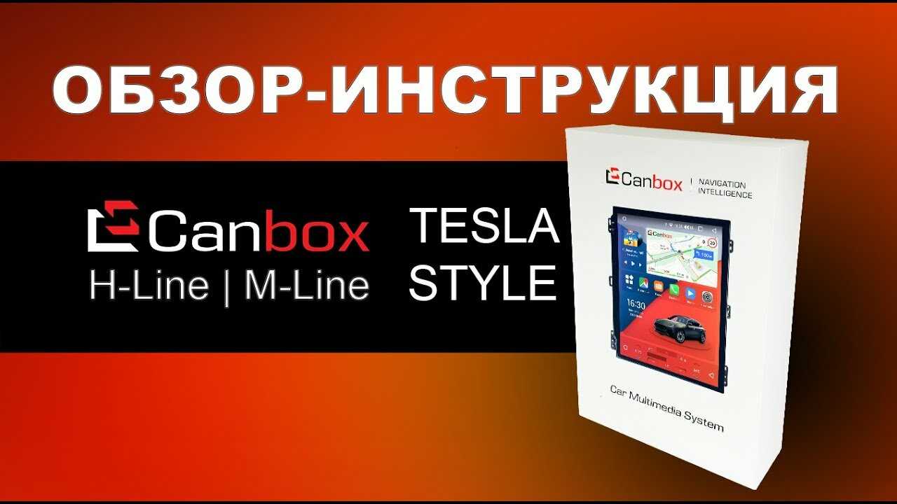 Штатная магнитола Canbox H-Line 5613-9-770 SsangYong Kyron, Korando Sports, Actyon, Actyon Sports I 2006-2018 Android 10 (4G-SIM, 6/128, DSP, QLed, Te фотография 6