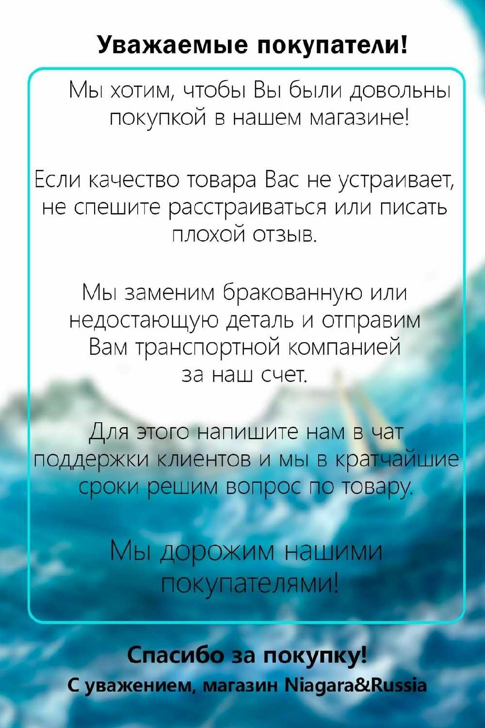 Душевая кабина Niagara Eco E90/26/TN фотография 14