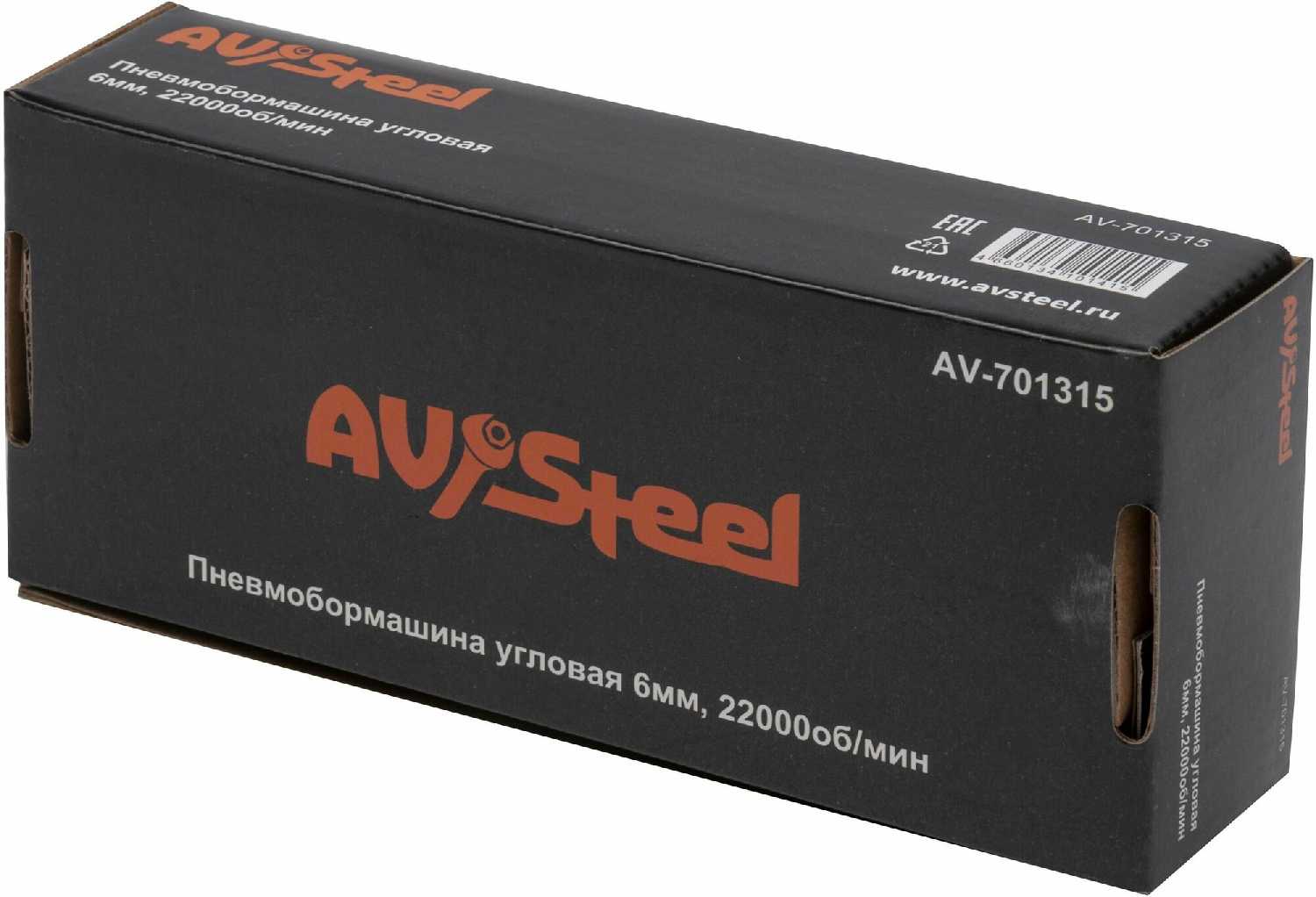 Угловая пневмошлифмашина AVSteel AV-701315 фотография 11