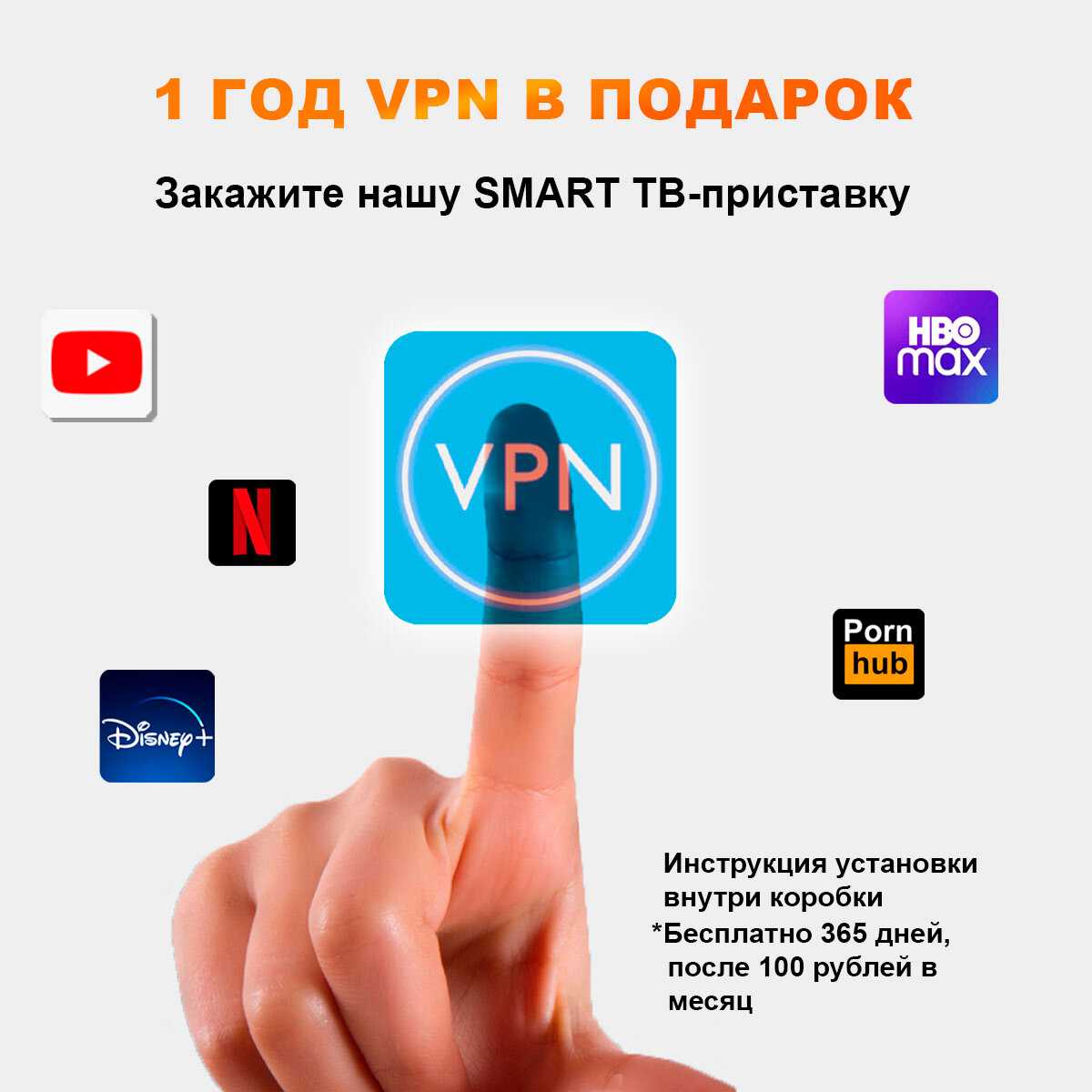 Смарт ТВ приставка DGMedia Кинозал фотография 11