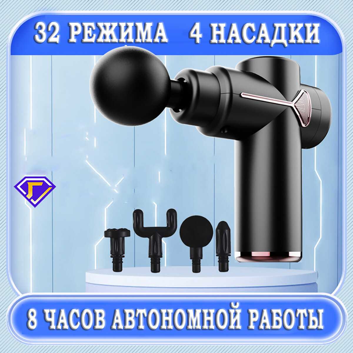 Перкуссионный массажер Fascia фотография 9
