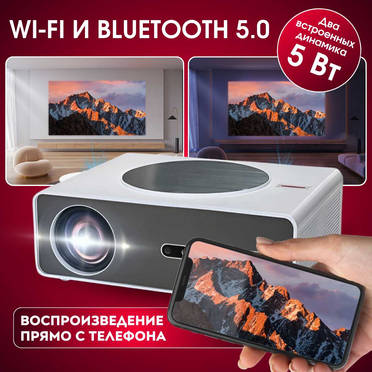 Видеопроектор TouYinger Q11 Full HD (Android) фотография 3