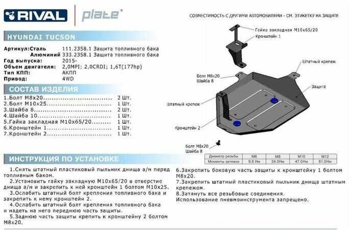 Триммер бензиновый HYUNDAI Z 451 (45 см) фотография 12