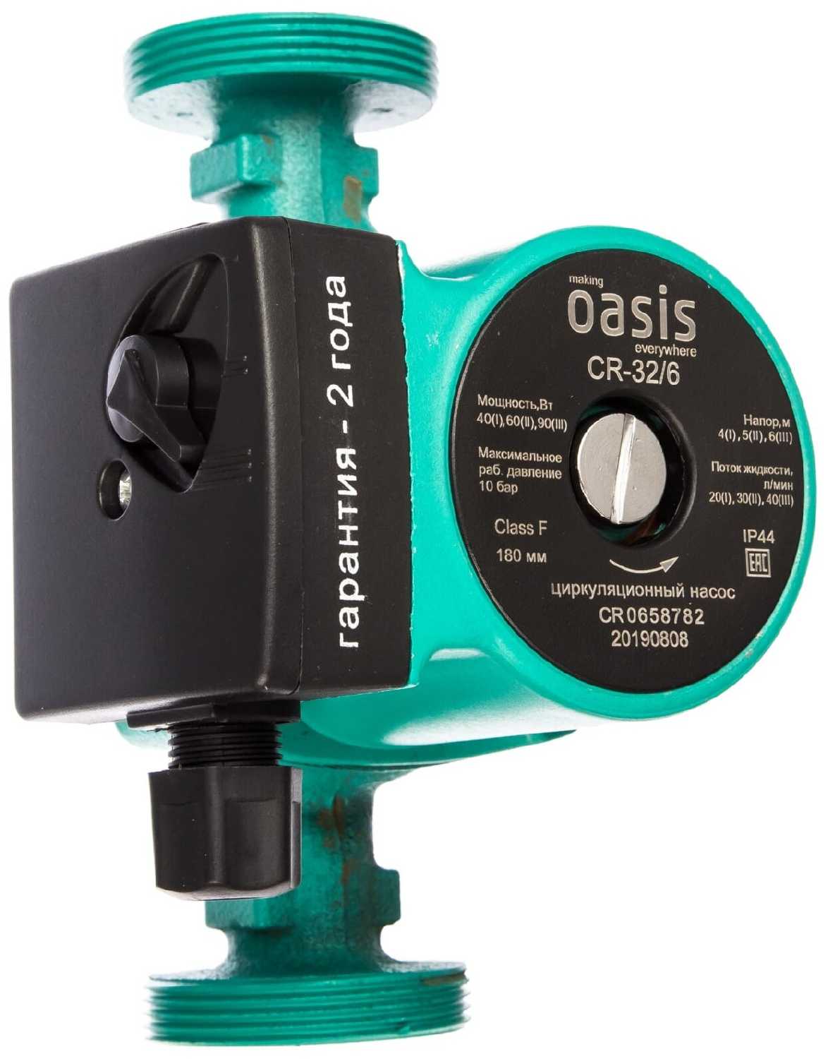 Циркуляционный насос Oasis CR/CB/CD/CN 32/6 (90 Вт) фотография 1