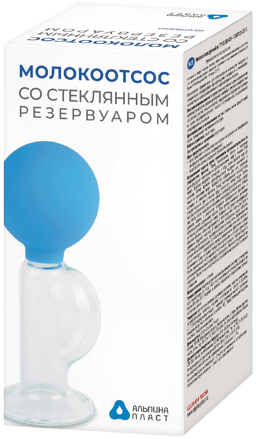 Ручной молокоотсос Альпина Пласт МОН-АП фотография 1