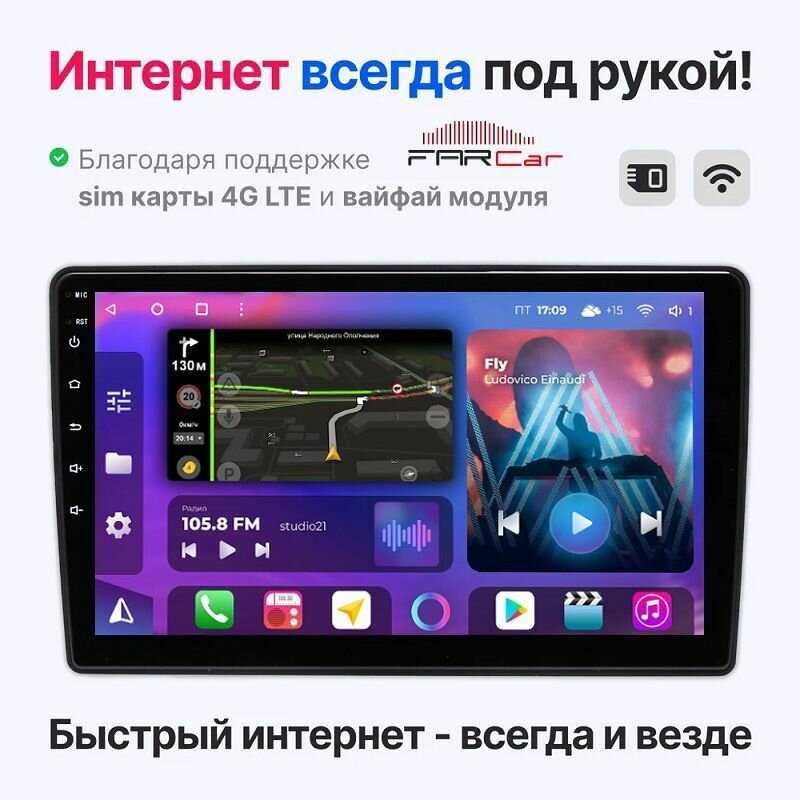 Автомагнитола FarCar для Kia Ceed 3 CD (2018-2022) фотография 12