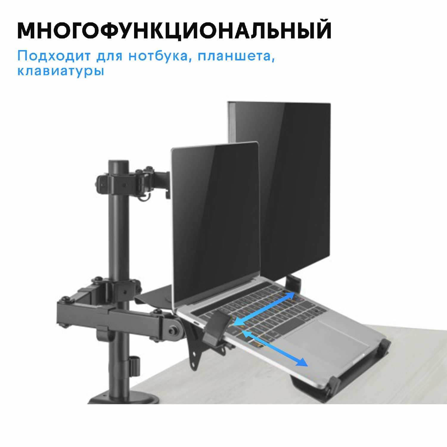 Кронштейн Godoo GD66-C024ML для монитора 17-32