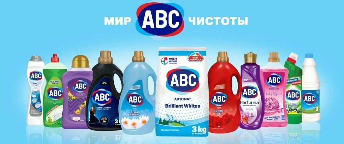 Стиральный порошок ABC Лаванда фотография 11