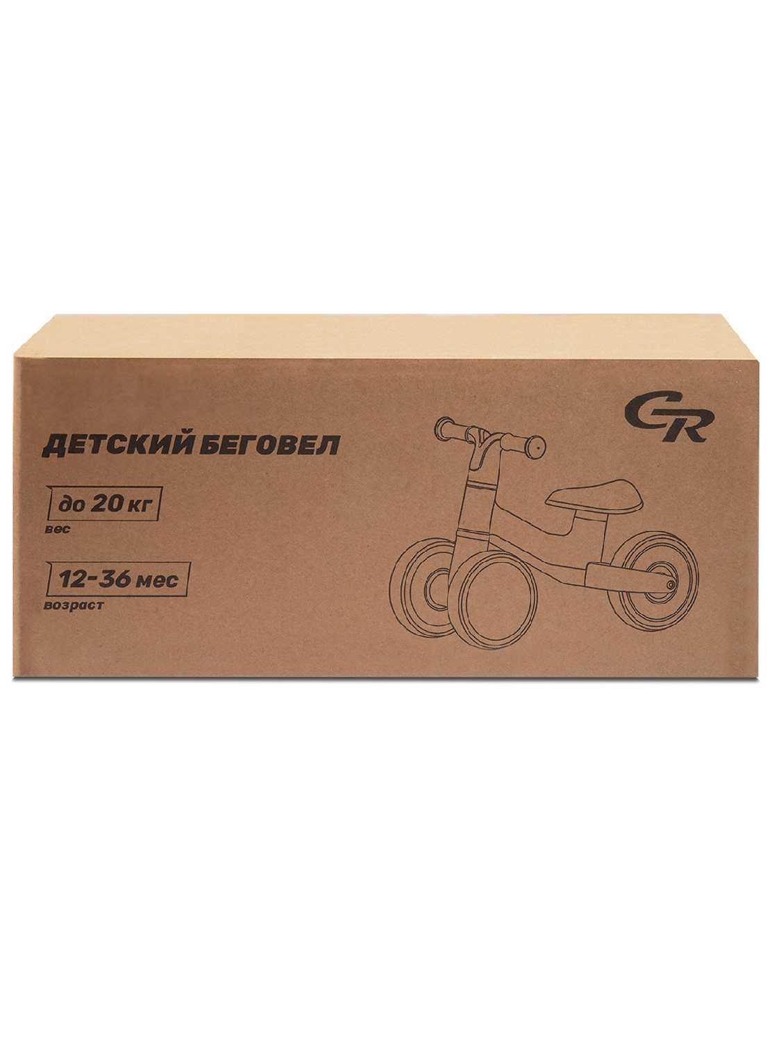 Беговел City-Ride (CR-BB-00BL) фотография 11