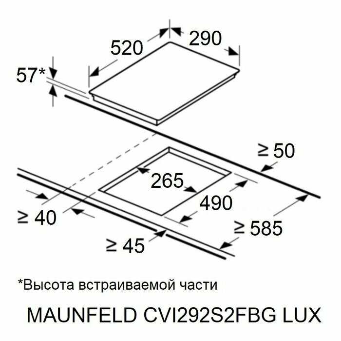 Индукционная варочная панель MAUNFELD CVI292S2FBK LUX фотография 27