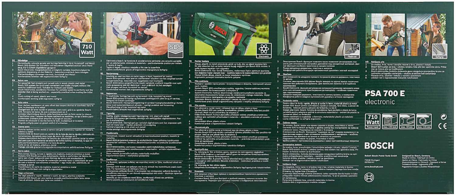 Пила BOSCH PSA 700 E (710 Вт) фотография 9