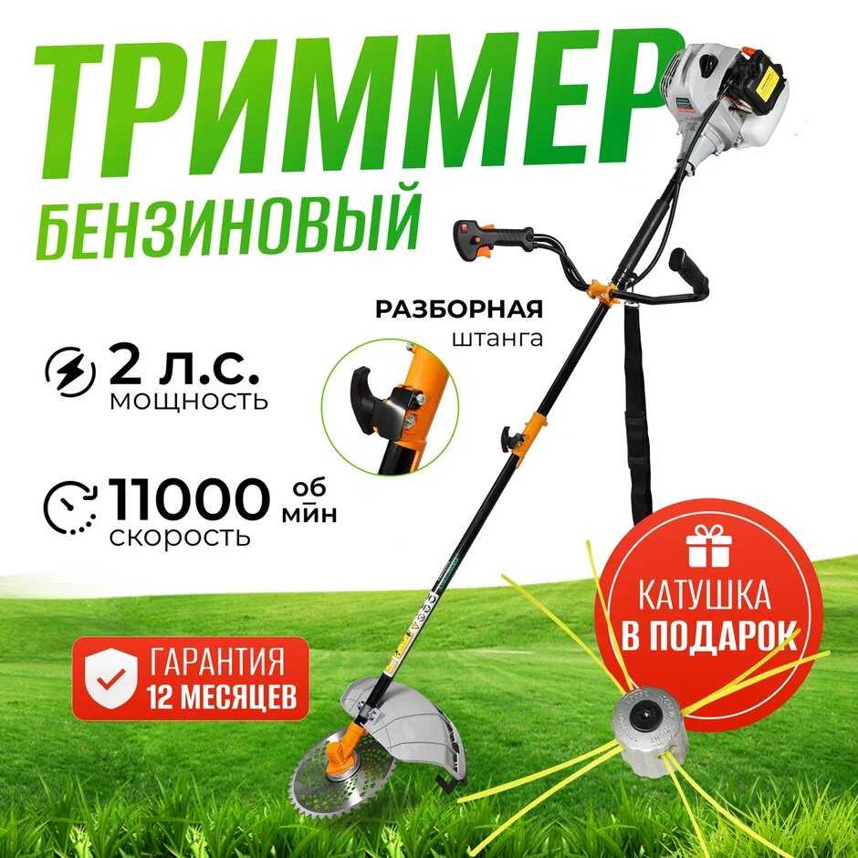 Триммер бензиновый Electrolite PGT-430 фотография 34