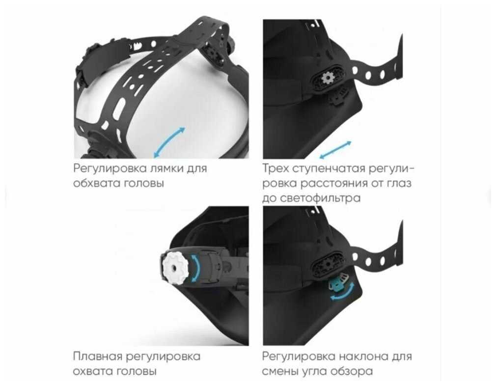 Маска сварщика хамелеон АСФ 100 фотография 18