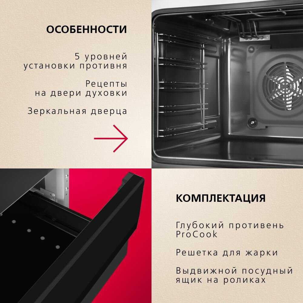 Электрическая плита Hansa FCCX59129 фотография 3