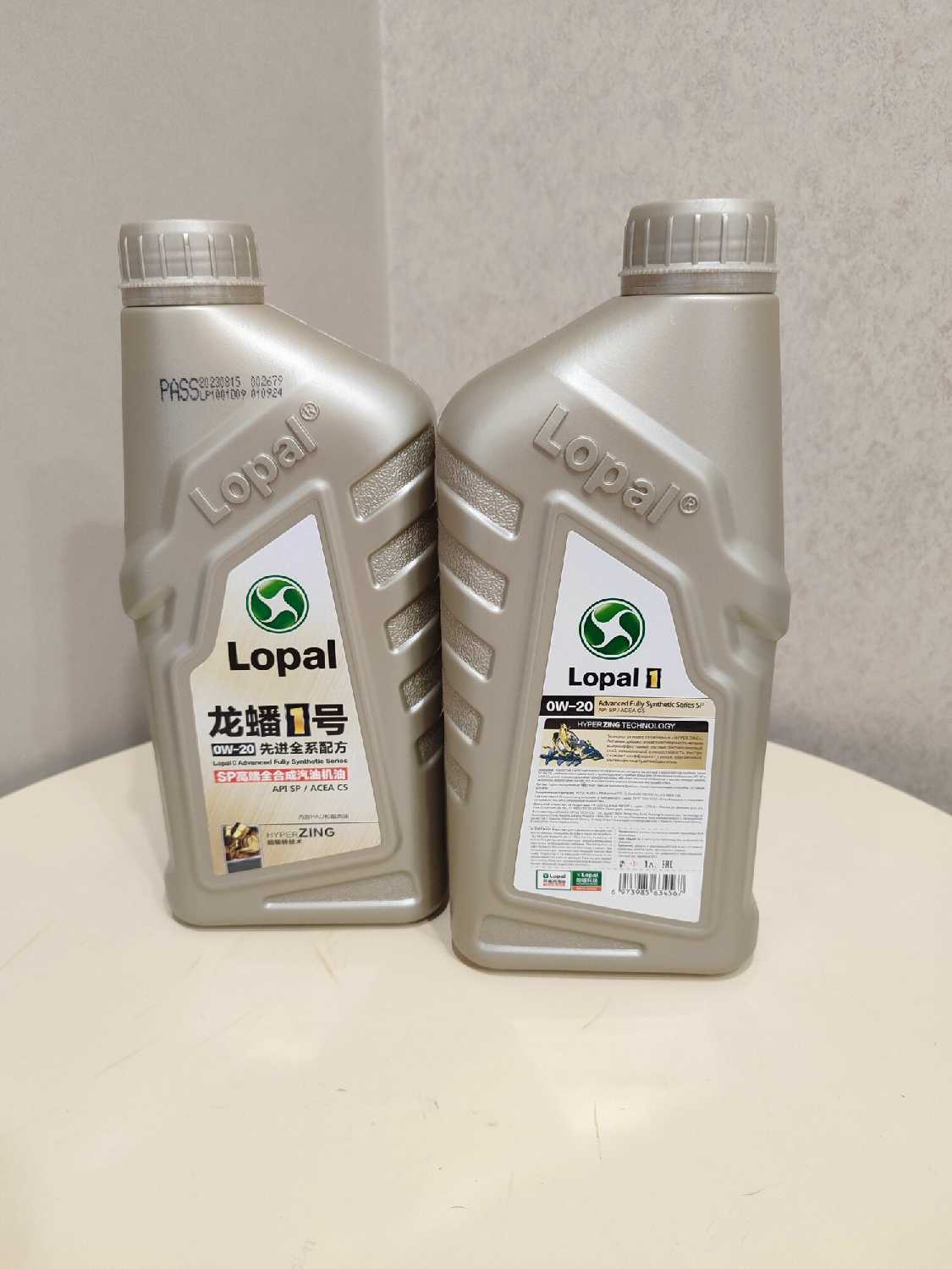 Масло моторное синтетическое Lopal 1 Advanced Fully Synthetic Series SP 0W20 (LP0W20AFS4L) фотография 15