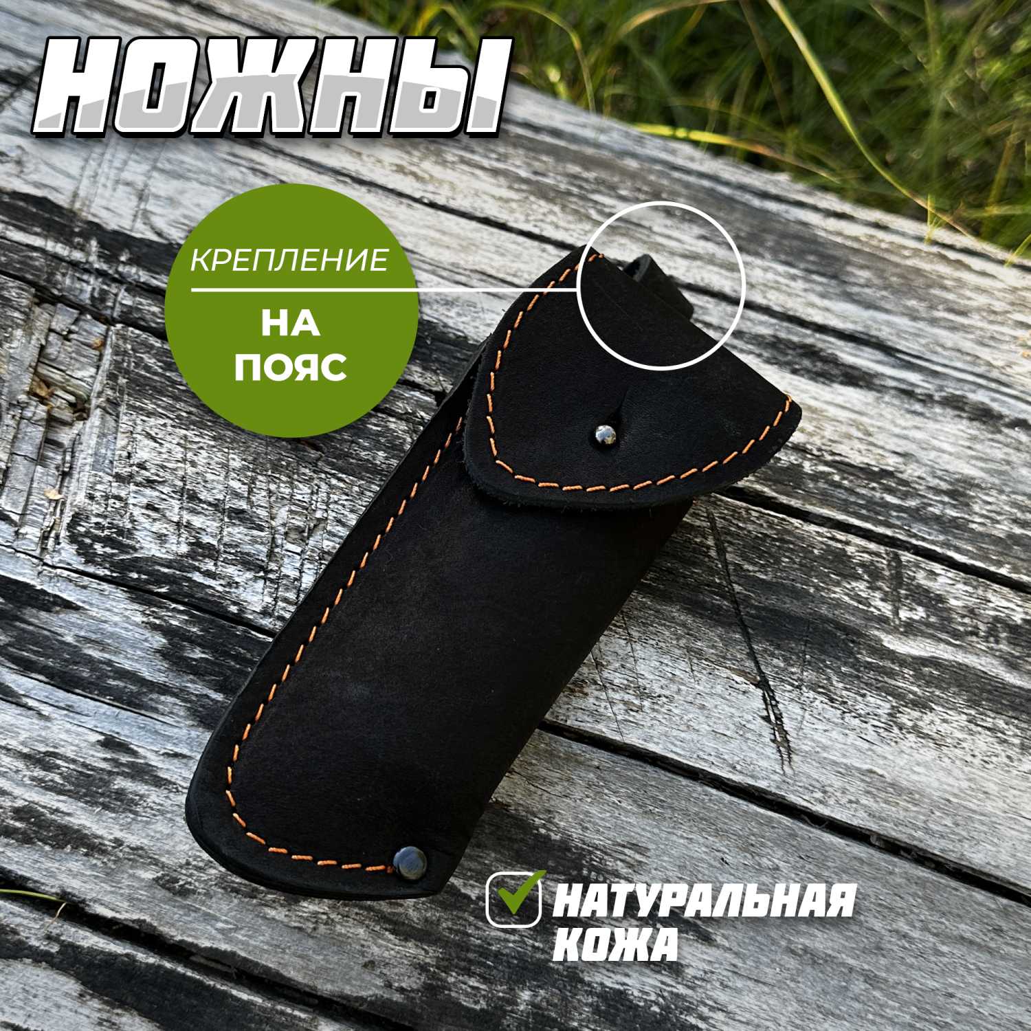 Нож складной Корвет фотография 12