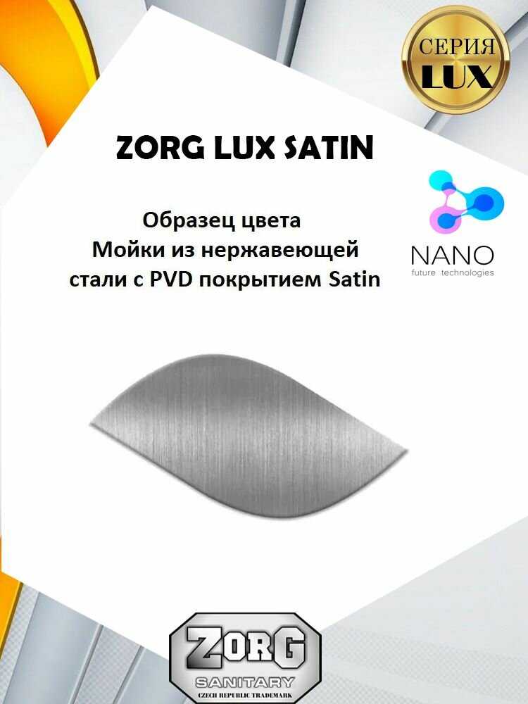 Мойка кухонная ZorG LUX 5151-L фотография 22