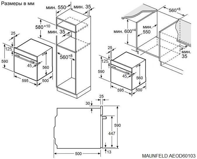 Электрический духовой шкаф Maunfeld AEOD60103B2 фотография 3