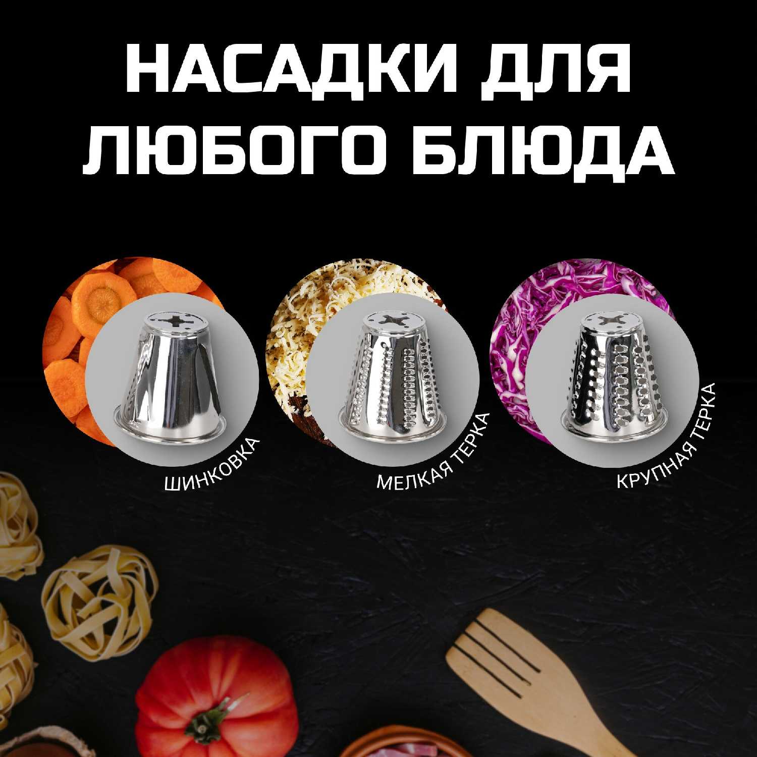 Мясорубка TESLER MG-2002C фотография 25