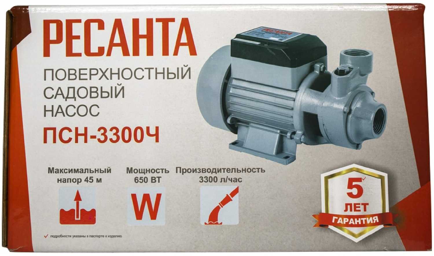 Поверхностный насос Ресанта ПСН-3300Ч фотография 17