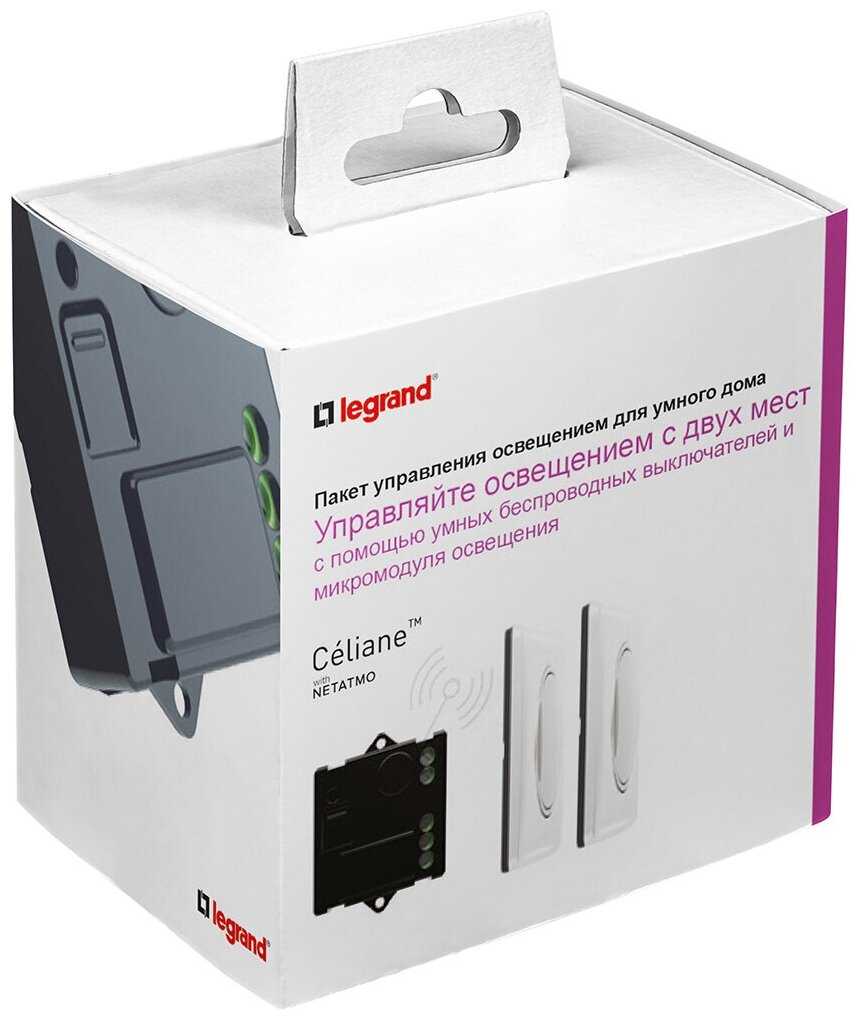 Комплект умного дома Legrand дополнительный Celiane with NETATMO 067777 (белый)