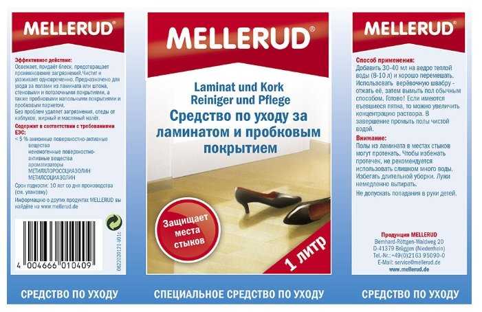 Mellerud Средство по уходу за ламинатом и пробковым покрытием фотография 1